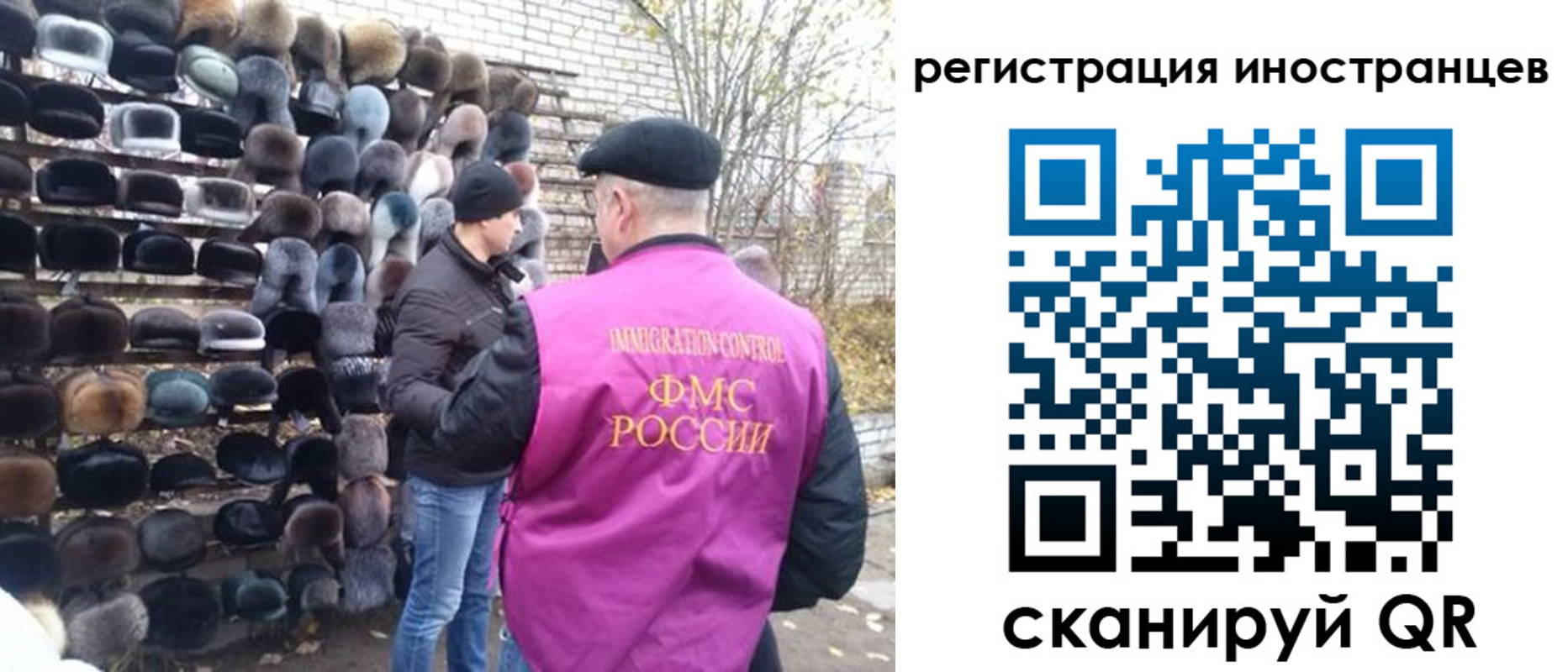 временная регистрация 2025 в Касимове