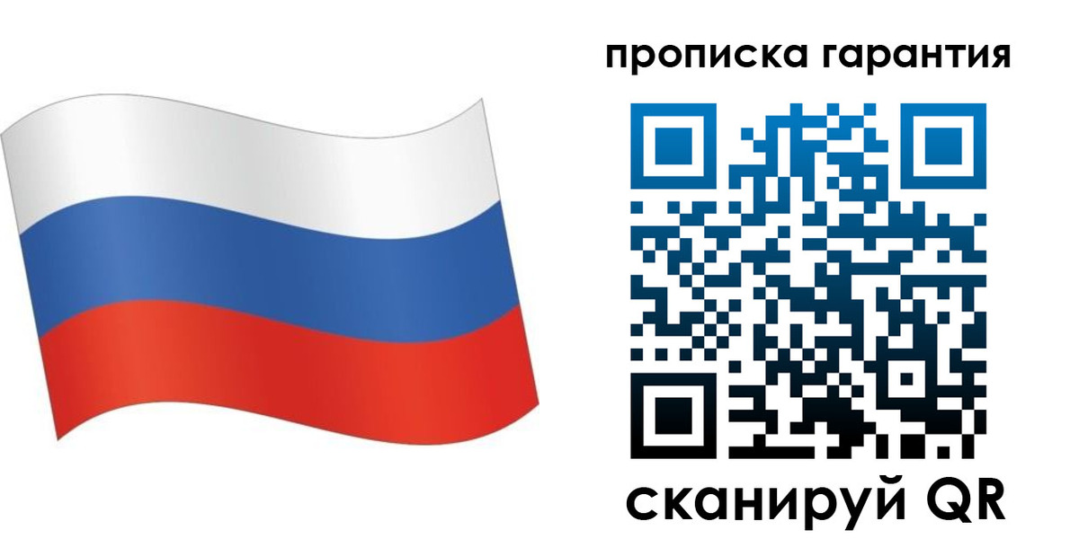 прописка 2025 в Касимове
