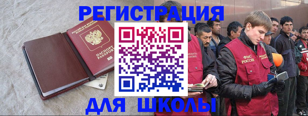прописка в квартире в Касимове