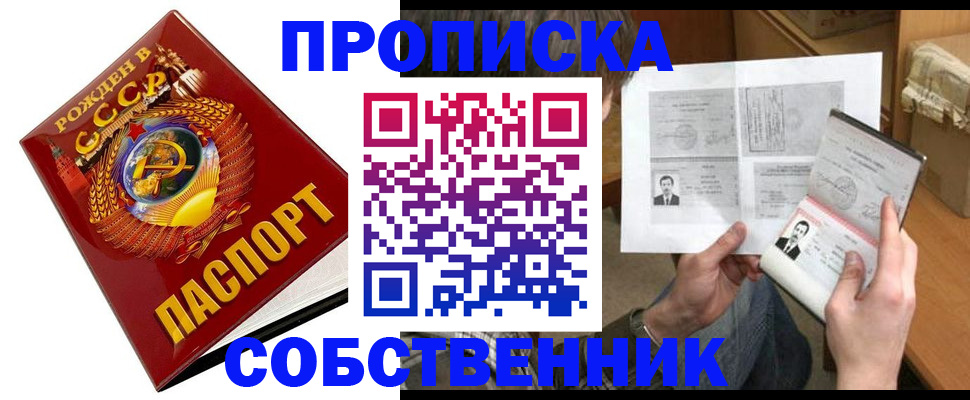 временная регистрация в Касимове