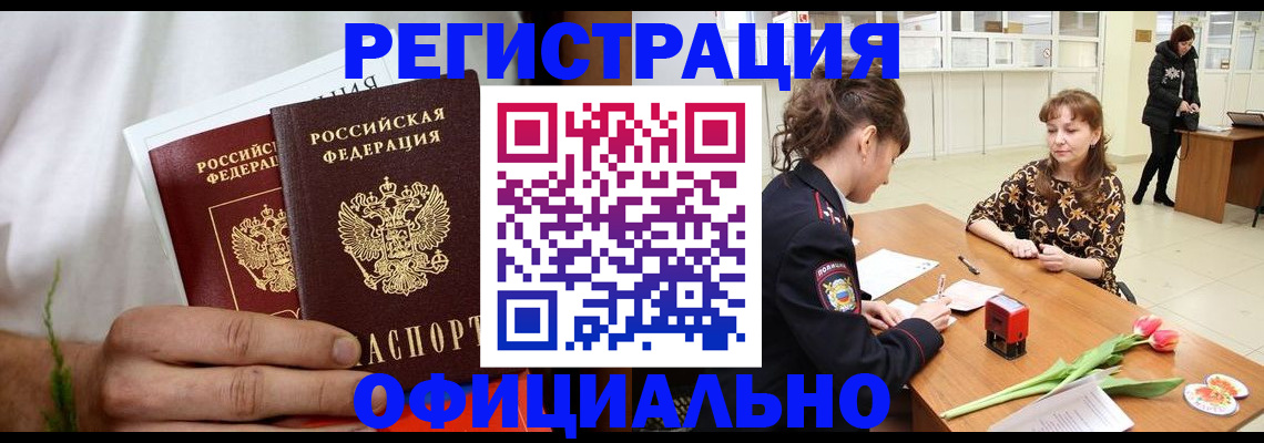 регистрация для дет. сада в Касимове