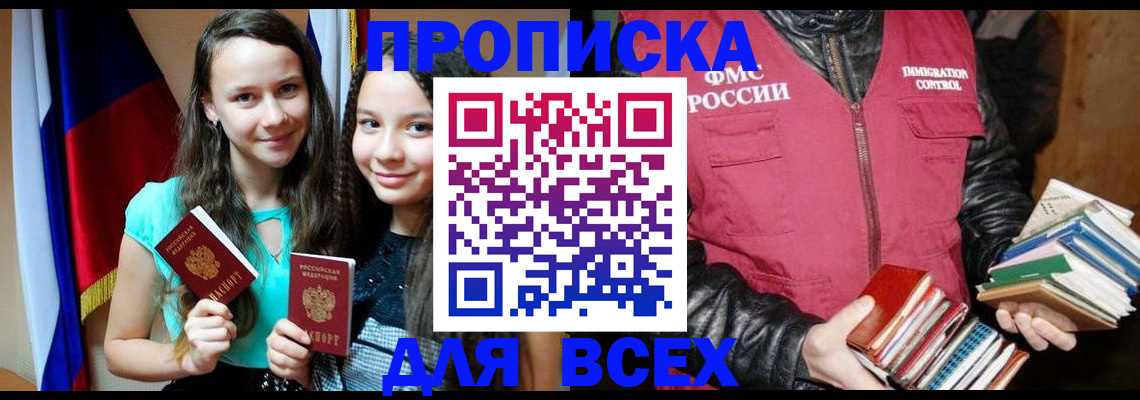 временная регистрация адрес в Касимове